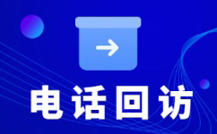 大连电话客服外包一般怎么收费