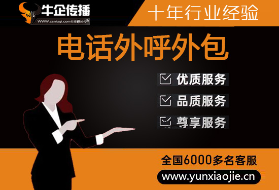 大连外包客服一般多少钱?
